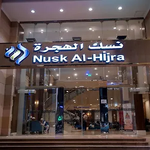  Hotel Nusk Al Hijrah Saoedi-Arabië